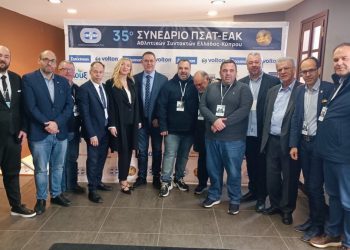 Με τις καλύτερες εντυπώσεις από την Γορτυνία, έπεσε η αυλαία του 35ου Eλληνοκυπριακού Σύνεδριου Αθλητικών Συντακτών Ελλάδας-Κύπρου (ΠΣΑΤ-ΕΑΚ)