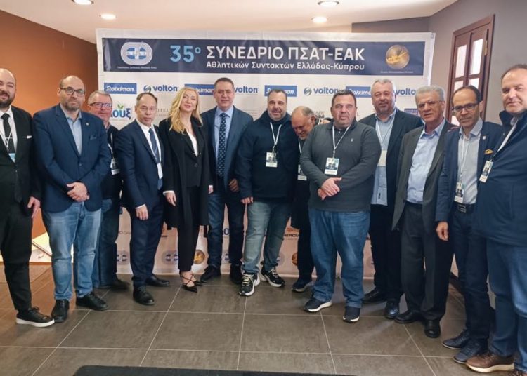 Με τις καλύτερες εντυπώσεις από την Γορτυνία, έπεσε η αυλαία του 35ου Eλληνοκυπριακού Σύνεδριου Αθλητικών Συντακτών Ελλάδας-Κύπρου (ΠΣΑΤ-ΕΑΚ)