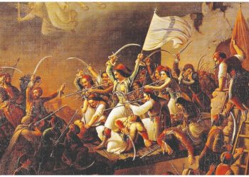 Μαρία Ευθυμίου: Δέκα πράγματα για την Ελληνική Επανάσταση που πιθανόν δεν γνωρίζoυμε