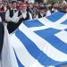 Το Χαλάνδρι τίμησε την 25η Μαρτίου - Τα μηνύματα και η παρέλαση (Φωτογραφίες)