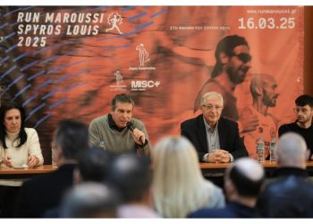 Στην αφετηρία την Κυριακή 16 Μαρτίου το «Run Maroussi 2025 – Σπύρος Λούης»