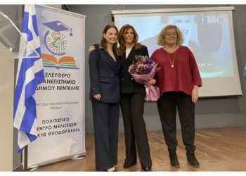 Το έργο του Νίκου Καζαντζάκη επί τάπητος στη λαμπερή εκδήλωση του Ελεύθερου Πανεπιστημίου Πεντέλης