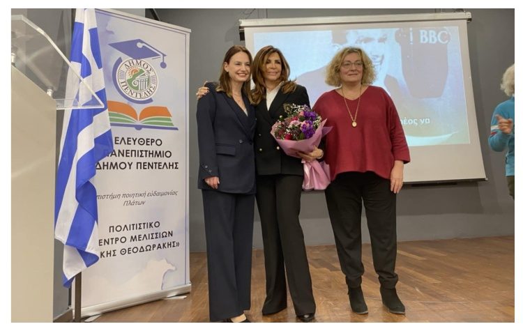 Το έργο του Νίκου Καζαντζάκη επί τάπητος στη λαμπερή εκδήλωση του Ελεύθερου Πανεπιστημίου Πεντέλης