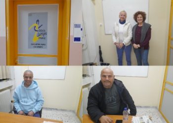 Σχολείο Δεύτερης Ευκαιρίας: Εκπαίδευση που αλλάζει ζωές