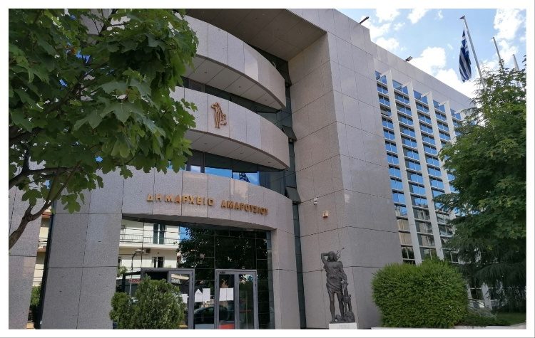 Δήμος Αμαρουσίου: «Τελευταία ευκαιρία για ρύθμιση κάθε είδους οφειλής έως αύριο 14 Μαρτίου 2025»