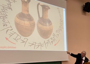 Αρσάκεια - Τοσίτσεια Εκάλης: Εγκαινιάστηκε η Επιγραφική Συλλογή των σχολείων