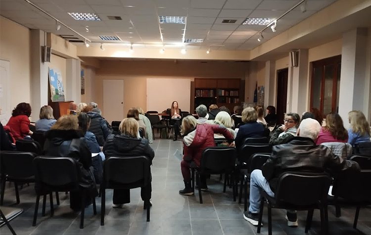 Εκδήλωση για τους φόβους και πώς τους διαχειριζόμαστε