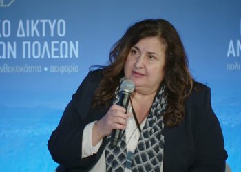 Κ. Μαϊχόσογλου στο Forum Ανθεκτικών Πόλεων: «Ζωτικής σημασίας η ενίσχυση των διαθέσιμων πόρων»