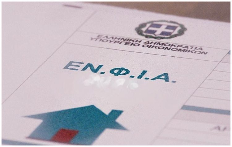 «Καλωσορίζουμε» τον ΕΝΦΙΑ! – Η παρέμβαση της ΝΙΚΗΣ για την κατάργησή του