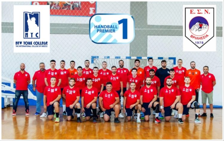 HANDBALL PREMIER: Ήττα από τον Ιωνικό ΝΦ για τα Βριλήσσια