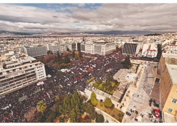Τα Τέμπη της… μομφής