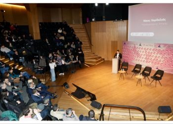 Ν. Χαρδαλιάς στο MAD Forum 2025: «Nα θωρακίσουμε τα νέα παιδιά, για να κυνηγήσουν το δικό τους αύριο»