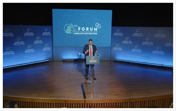 Διάλογος αυτοδιοίκησης - κυβέρνησης για ανθεκτικότητα και ενεργή στήριξη των ελληνικών πόλεων