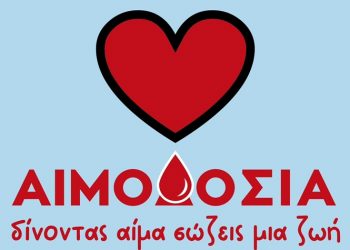 1η ετήσια αιμοδοσία του Δήμου Φιλοθέης – Ψυχικού
