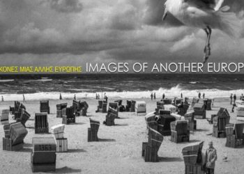 Ένας σπουδαίος φωτογράφος έρχεται στην Άνοιξη