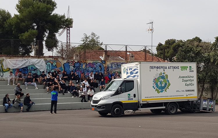 «Μαθήματα» κυκλικής οικονομίας και ανακύκλωσης στο 1ο ΓΕΛ Κηφισιάς