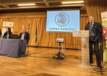 Ημερίδα στην Κηφισιά: Η σύγχρονη νόσος της παχυσαρκίας, οι αιτίες και η αντιμετώπισή της