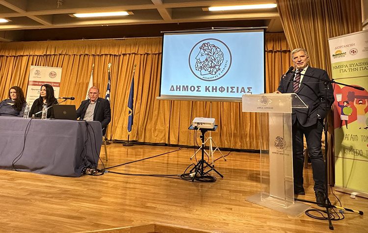 Ημερίδα στην Κηφισιά: Η σύγχρονη νόσος της παχυσαρκίας, οι αιτίες και η αντιμετώπισή της