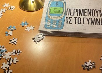 «Περιμένουμε ως το Γυμνάσιο»: «Δέσμευση» αποχής από έξυπνα κινητά & Μέσα Κοινωνικής Δικτύωσης