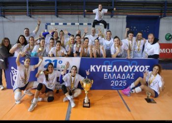 Χάντμπολ:Η Χρυσή Βίβλος του Κυπέλλου Ελλάδας Γυναικών