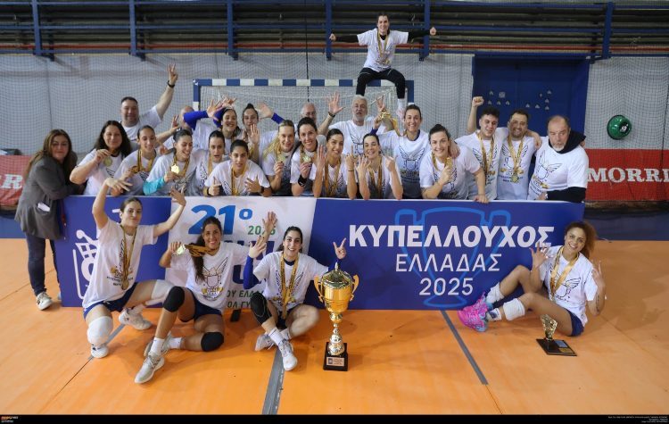 Χάντμπολ:Η Χρυσή Βίβλος του Κυπέλλου Ελλάδας Γυναικών