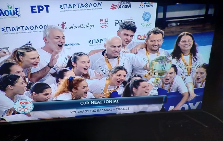 Χάντμπολ: Κυπελλούχος Ελλάδας ο ΟΦΝΙ, 22-19 τον ΠΑΟΚ στον τελικό