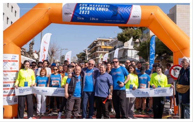 Πάνω από 2.000 δρομείς έτρεξαν στο «Run Maroussi Σπύρος Λούης 2025»