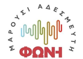 «Ευγνωμοσύνη για την προσφορά του Χρήστου Βλάχου στο Μαρούσι»