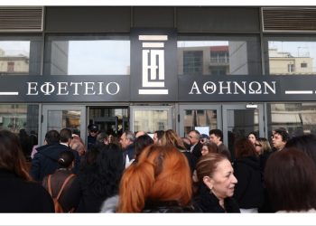 Μάτι: Ο νόμος και η ατιμωρησία