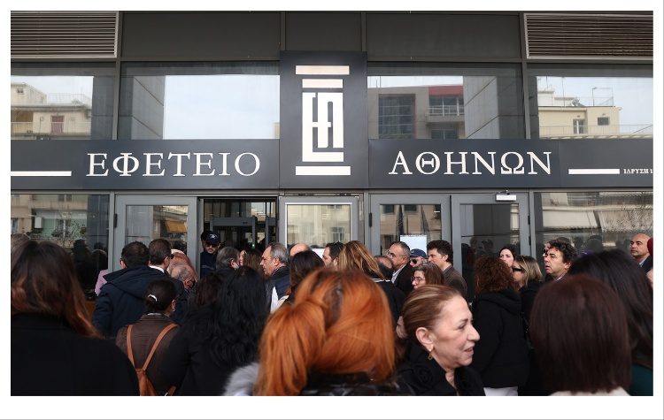 Μάτι: Ο νόμος και η ατιμωρησία