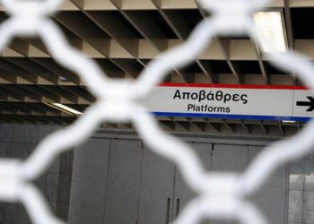 Κλειστοί οι σταθμοί του μετρό «Πανεπιστήμιο» και «Σύνταγμα»
