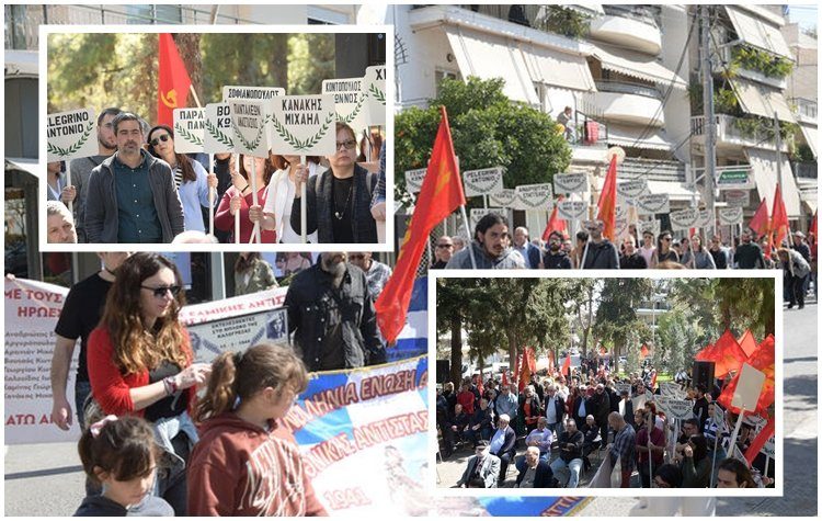 Εκδήλωση του ΚΚΕ για τους εκτελεσμένους στο Μπλόκο της Καλογρέζας