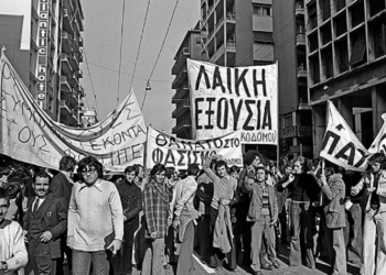 Διεθνές βραβείο για ντοκιμαντέρ του Δήμου