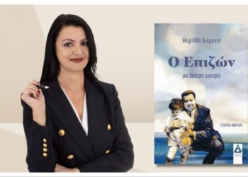 Ο επιζών- Μια δεύτερη ευκαιρία