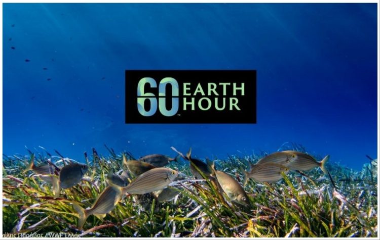 Βλάσσης Σιώμος για την Ώρα της Γης: «Η δύναμη της αλλαγής βρίσκεται στα χέρια μας»  