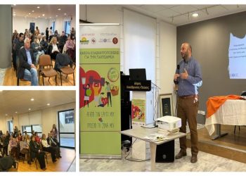 Ημέρα Ευαισθητοποίησης για την Παχυσαρκία στον Δήμο Λυκόβρυσης-Πεύκης