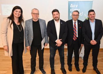 Περιφέρεια Αττικής: «Αφετηρία» η Αγία Παρασκευή στην καμπάνια για την κατάθλιψη