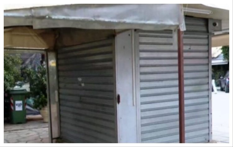 Απομακρύνθηκαν 4 ανενεργά περίπτερα από τον Δήμο Πεντέλης