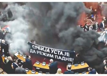 Σερβία: Σκηνές χάους στη Βουλή