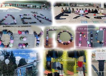 Ένωση Γονέων: «Συνεχίζουμε για να μην ξανασυμβούν… Τέμπη»