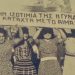 Ο Δήμος Λυκόβρυσης-Πεύκης τιμά την Παγκόσμια Ημέρα της Γυναίκας