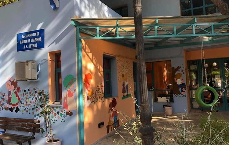 Σε ενεργειακή αναβάθμιση του 1ου Βρεφονηπιακού Σταθμού Πεύκης στοχεύει ο Δήμος