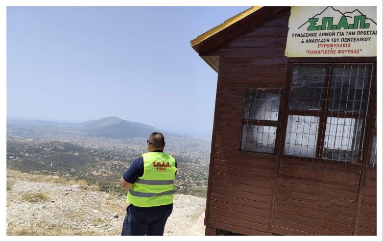 ΥΠΕΣ: Κατανομή 2,25 εκατ. € σε 7 συνδέσμους Δήμων για πυροπροστασία