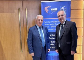 Ηλ. Αποστολόπουλος: Στη συνεδρίαση ΚΕΔΕ - ΕΝΠΕ για τον Κώδικα της Αυτοδιοίκησης