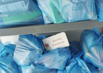 Κοινωνικό Παντοπωλείο του Δήμου: Στο πλευρό δημοτών σε ανάγκη