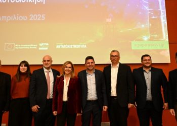 Άνοιξε η συζήτηση για τη συμβολή της τεχνητής νοημοσύνης στην Αυτοδιοίκηση