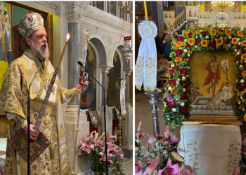 Ο Εσπερινός της Αγάπης στη Νέα Ιωνία