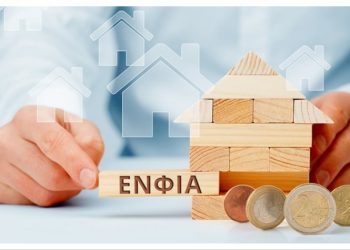 Ένας δυσεπίλυτος γρίφος