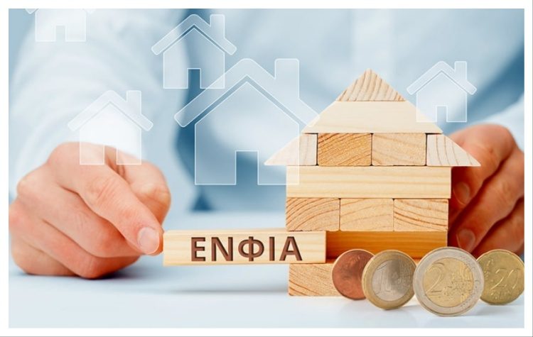 Ένας δυσεπίλυτος γρίφος