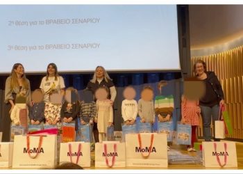 5o Νηπιαγωγείο Αμαρουσίου: Βράβευση μικρών σεναριογράφων